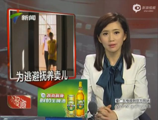 Illustration for article titled Parents Allegedly Sold Children to Buy Virtual In-Game Items